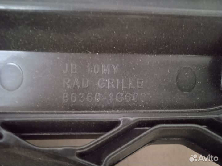 Решетка радиатора KIA RIO 2 2005-2011