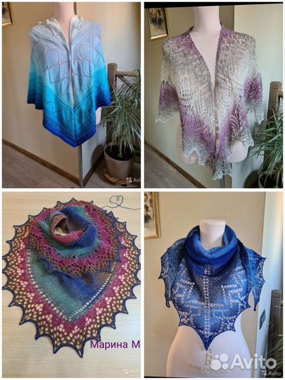 Платок шаль бактус