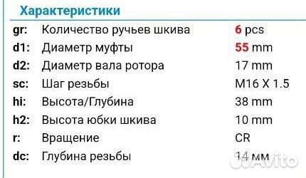 С33) Муфта генератора восстановленная hyundai