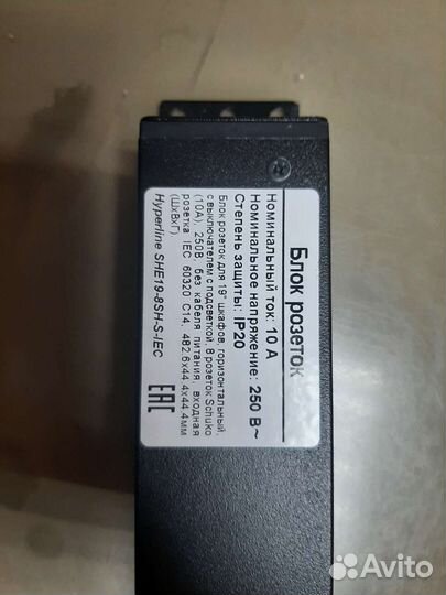 Блок розеток 19