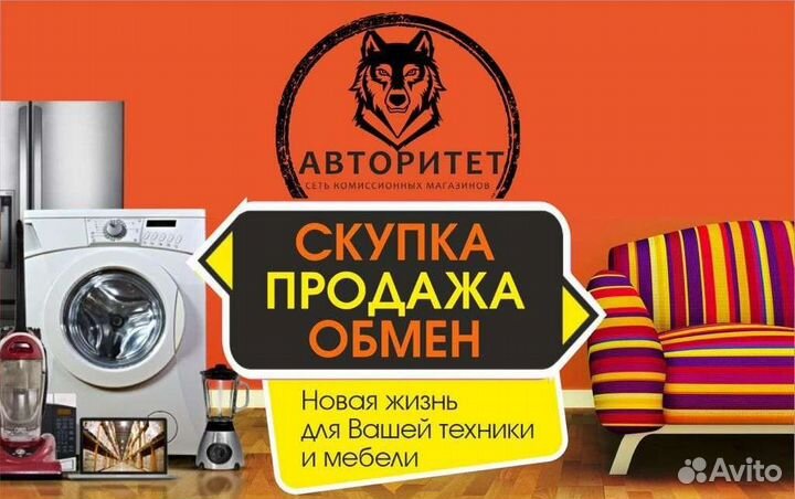Холодильник Бирюса