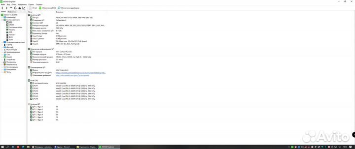 Процессор intel core i5 1151x2
