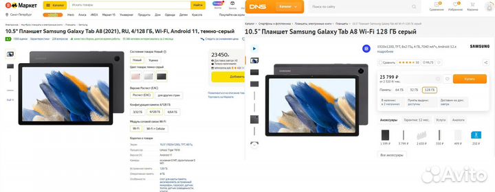 Samsung Galaxy Tab A8 128gb Новый Гарантия Чек