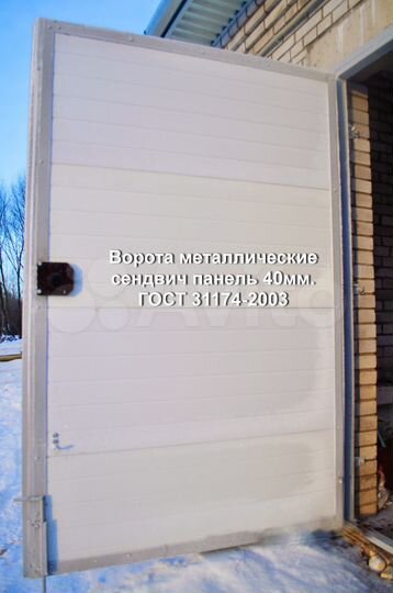 Гараж, 24 м²