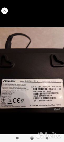 Wifi роутер asus