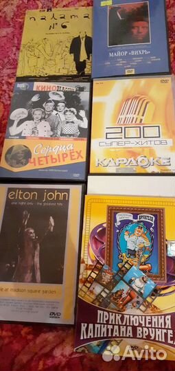 Двд диски.Отправляю на сумму больше150