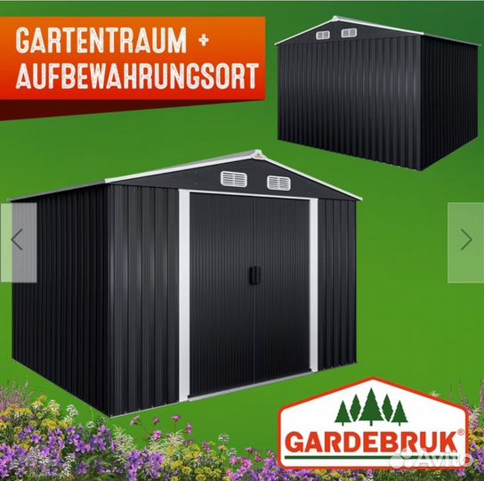 Садовый домик для инвентаря