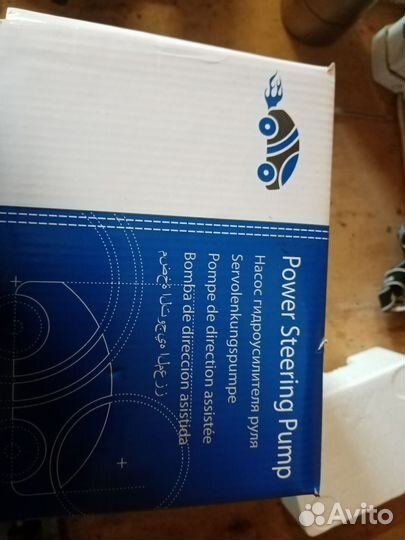 Насос гидроусилителя руля