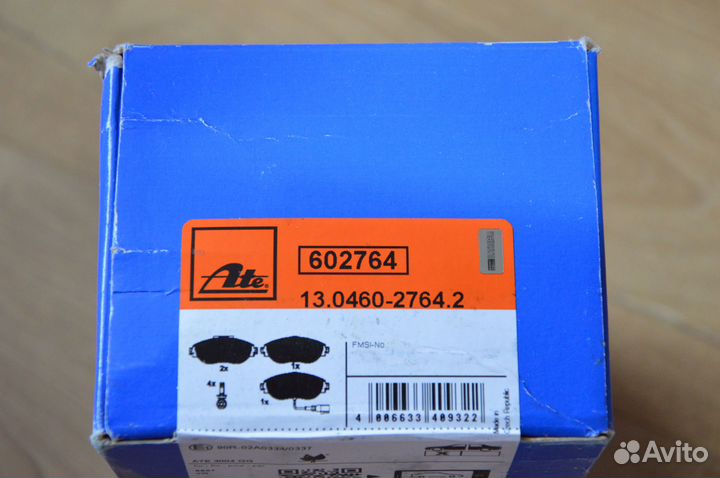 Колодки ATE 13.0460-2764.2 VAG 5Q0698151K