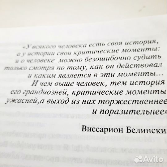 Книга Владимир Довгань 