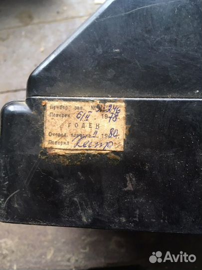 Амперметр лабораторный М95