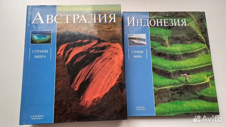 Страны мира