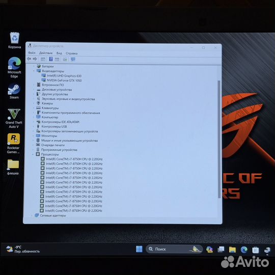 Ноутбук Asus Rog Gaming