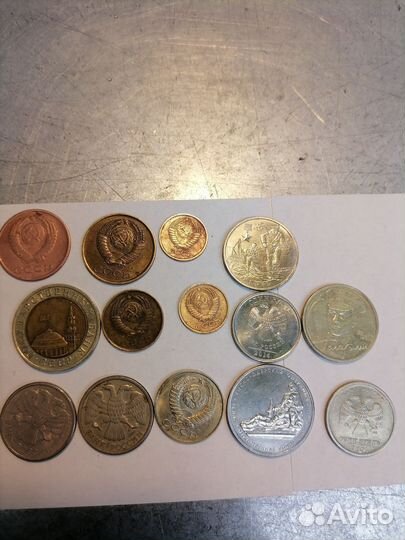 Монеты СССР
