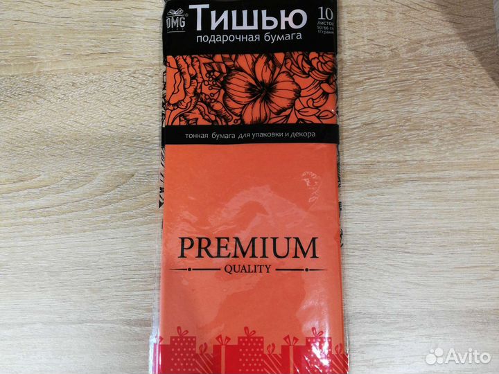 Бумага тишью