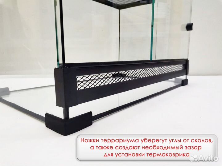 Террариумы с раздвижными дверками