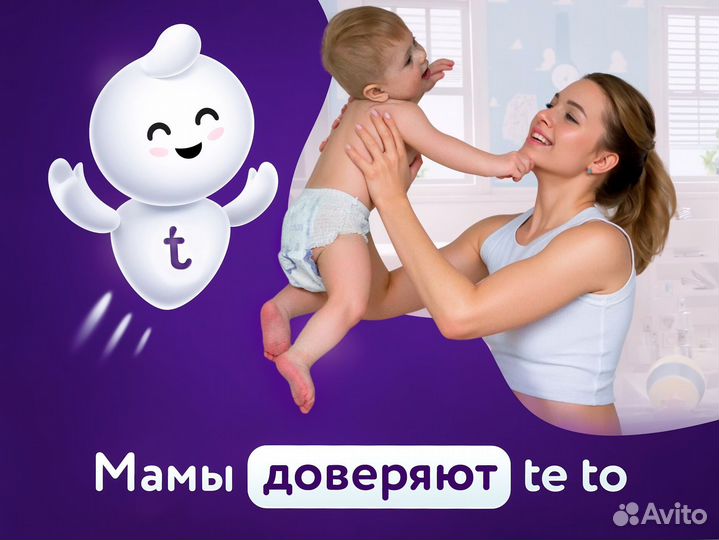 Подгузники оптом