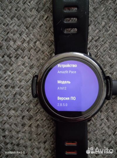 Часы Amazfit Pace модель А1612