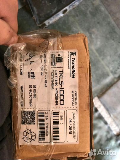 Датчик уровня топлива