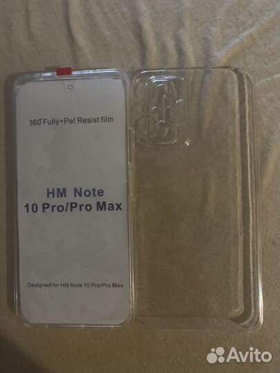 Запчасть для телефона