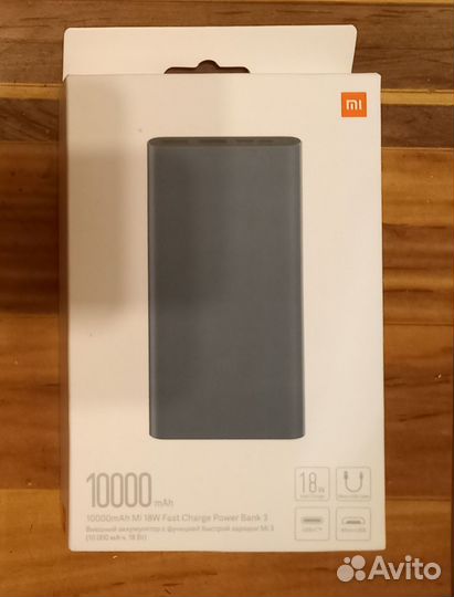 Внешний аккумулятор xiaomi