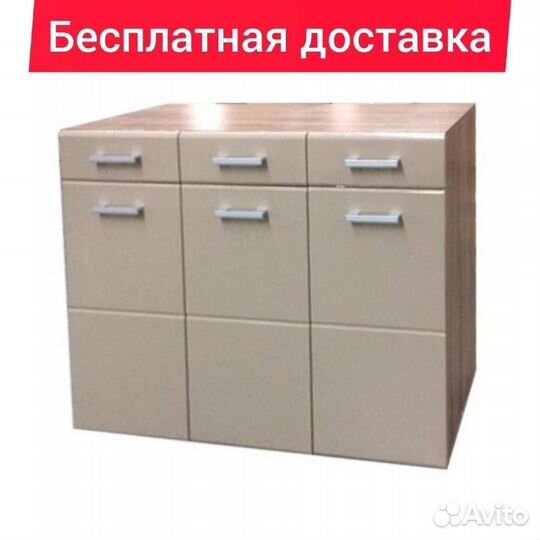 Комод 1200 мм 