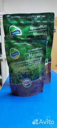 Органикмикс Магний для органического земледелия