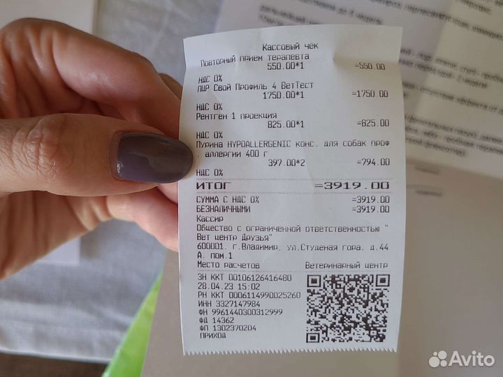 Purina pro plan veterinary diets гиппоаллергенный