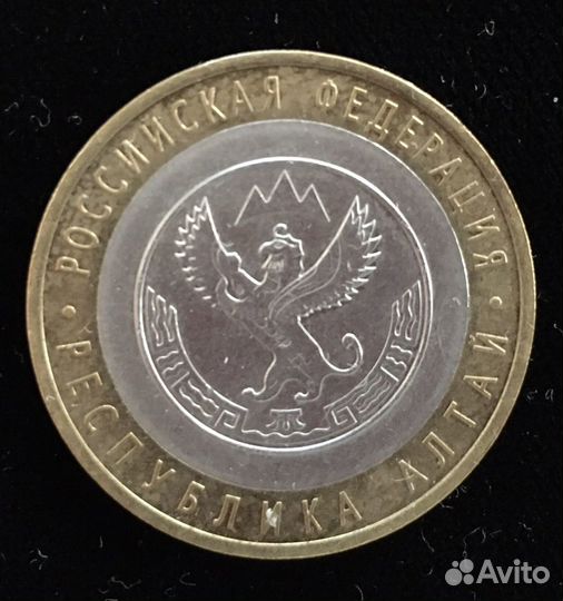 Юбилейные монеты респуплика алтай