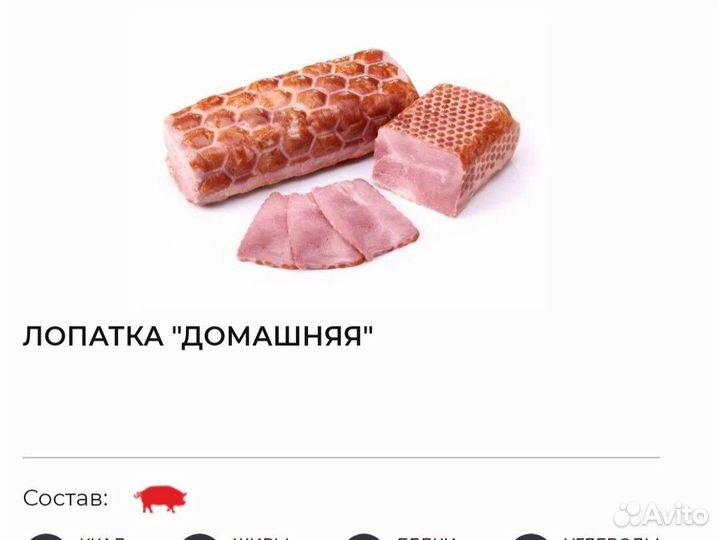 Продукты из белоруссии
