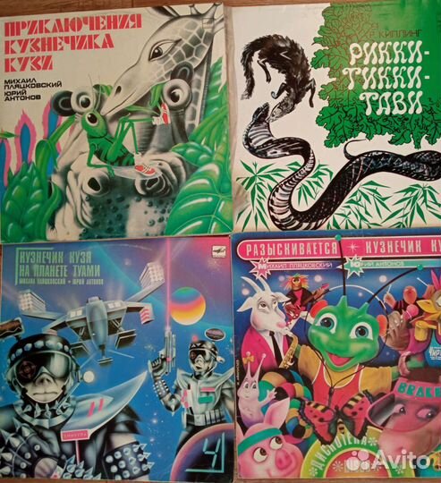 Виниловые пластинки детские