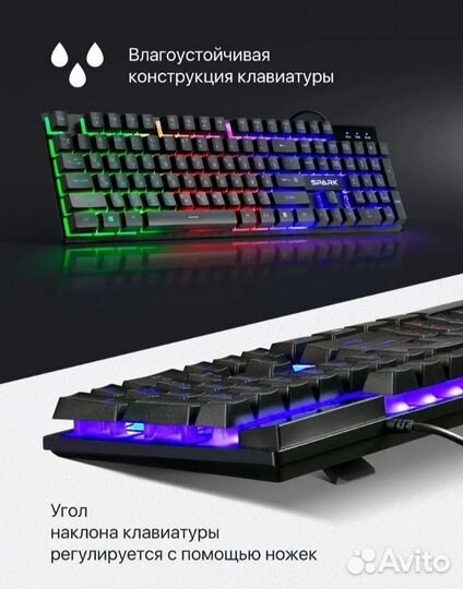 Игровая клавиатура и мышка с подсветкой (Новое )