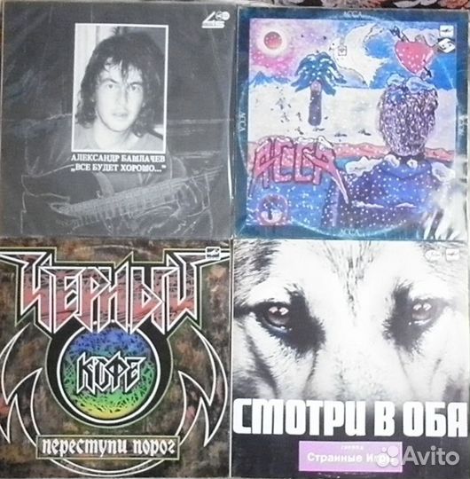 Виниловые пластинки, бабины, лента магнитная