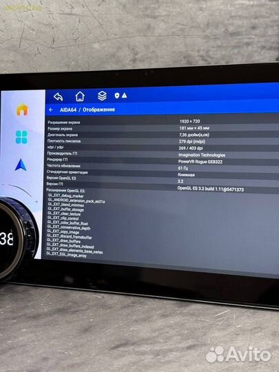 Магнитола Diamond 360 камерой 8 ядер (Арт.52037)