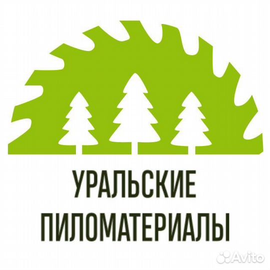 Разнорабочий