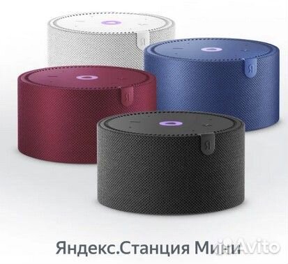 Яндекс Станция Лайт с Алисой Новая