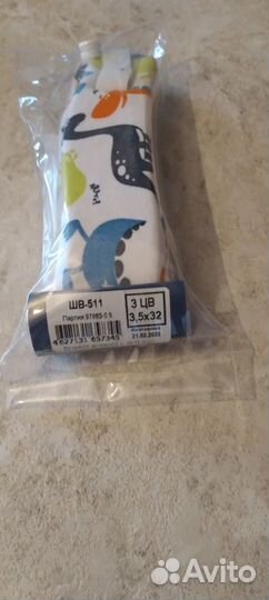 Детский ортопедический корсет