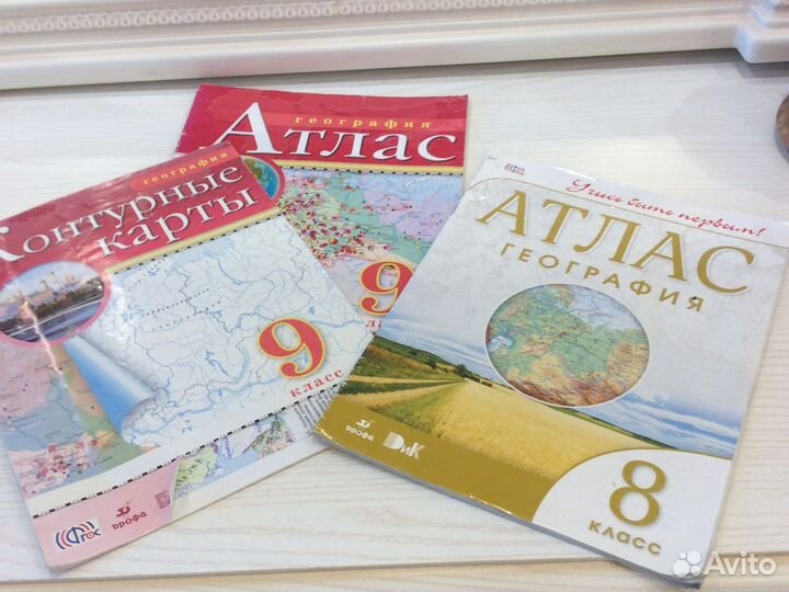 Атлас Контурные карты География 8 9 класс