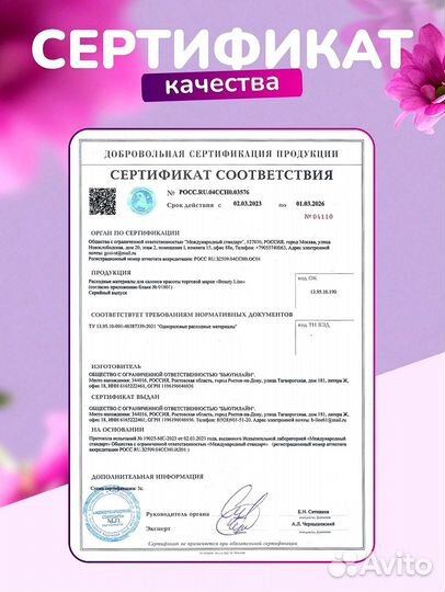 Простынь в рулоне