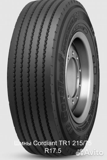 Шины Cordiant TR1 215/75 R17.5