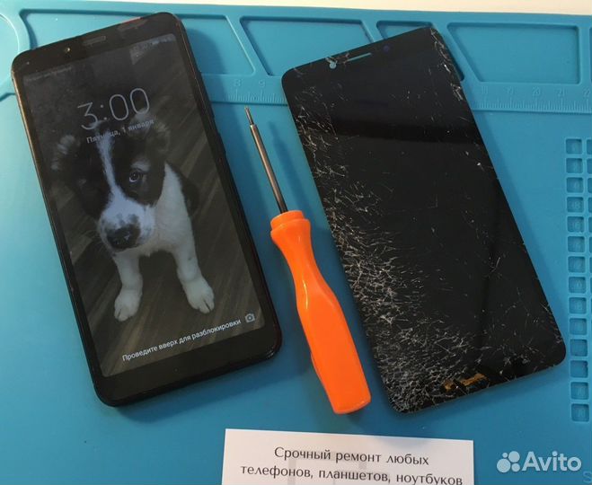 Замена дисплея Xiaomi Mi Max 3