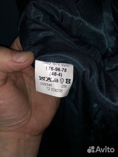 Парадная офицерская форма