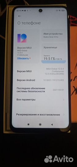 Xiaomi Redmi Note 9 Pro, 6/128 ГБ