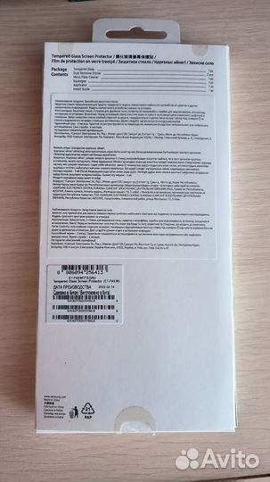 Защитное стекло Samsung для Samsung galaxy A 53 5G