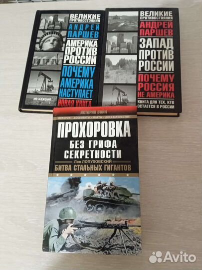 Лопуховский,Ардашев