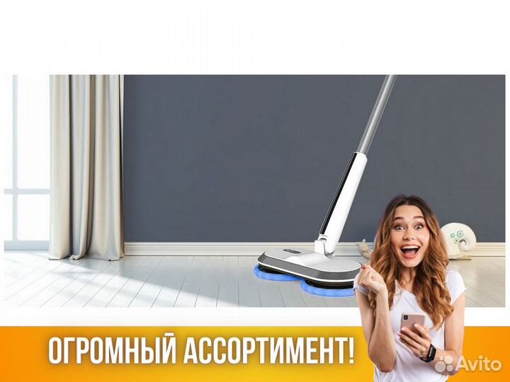 Электрошвабра xbot RM2