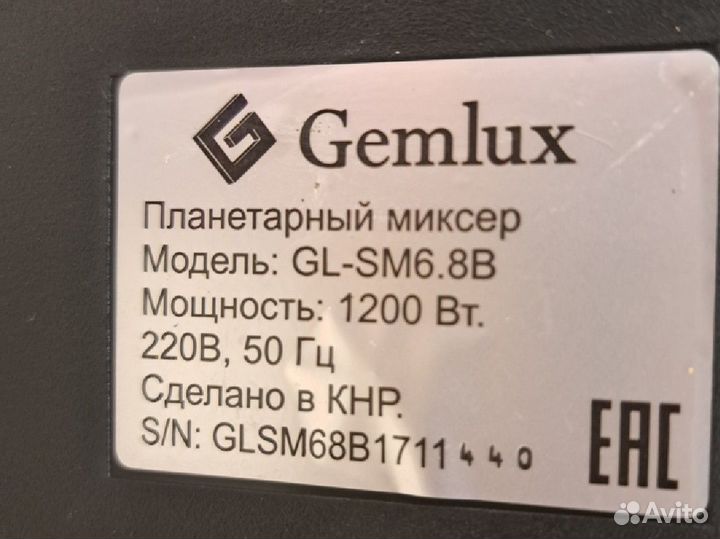Планетарный миксер gemlux GL-SM6.8В