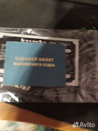 Моторная лодка Казанка 5м