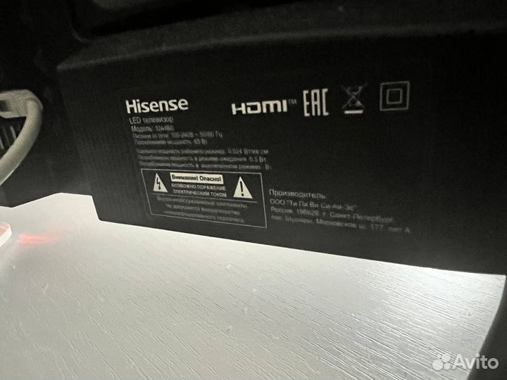 Телевизор hisense 32 на запчасти