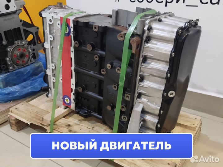 Двигатель BSE 1.6 для Jetta/Golf